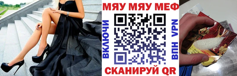 Где купить наркотики Магас КОКАИН АМФЕТАМИН Бошки Шишки МЕФ