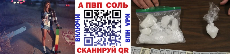 Alpha PVP Crystall  Магас 