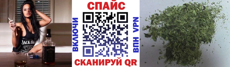 БУТИРАТ вода  как найти наркотики  Магас 