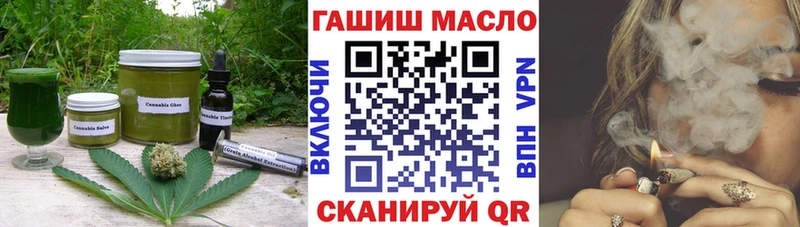 Печенье с ТГК конопля  Магас 