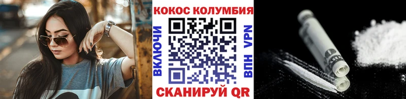 Cocaine 98% Магас