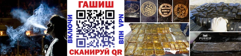 ГАШИШ убойный  Магас 