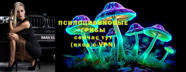 мяу мяу кристалл Армянск