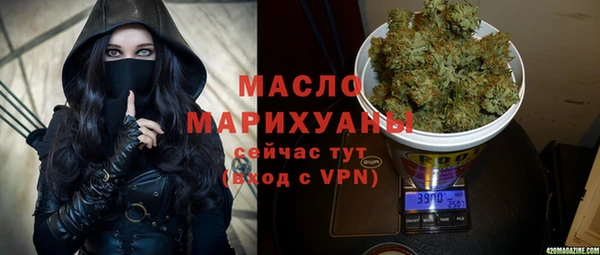 марки nbome Арсеньев