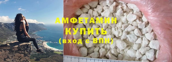 мяу мяу кристалл Армянск