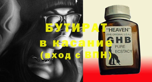 Альфа ПВП Балахна