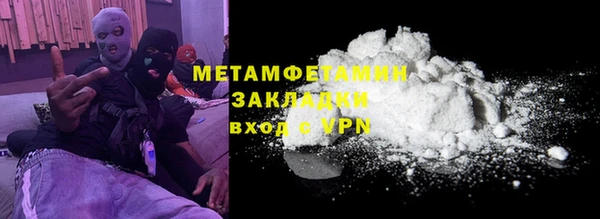 мяу мяу кристалл Армянск