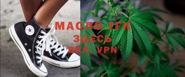 марки nbome Арсеньев