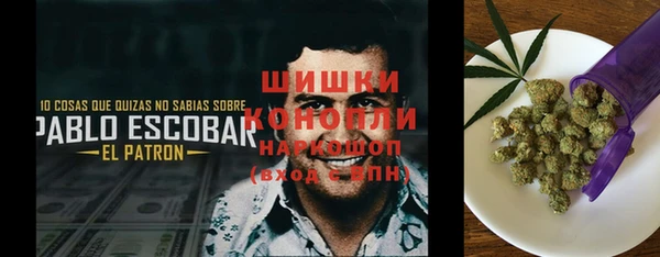 марки nbome Арсеньев