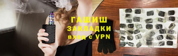 Альфа ПВП Балахна