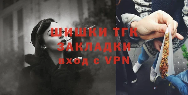 марки nbome Арсеньев