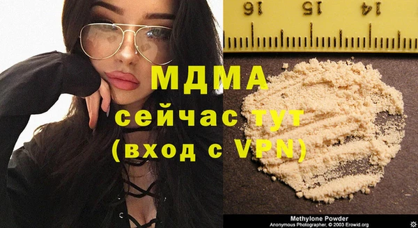 мяу мяу кристалл Армянск