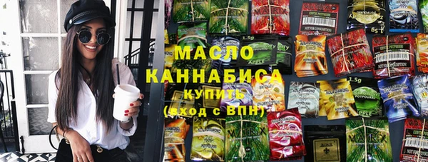 марки nbome Арсеньев