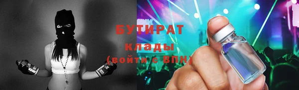 мяу мяу кристалл Армянск