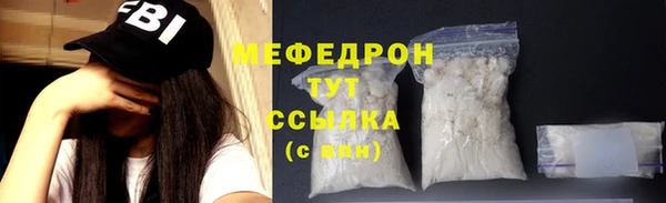 скорость mdpv Аркадак
