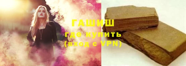 ГАЛЛЮЦИНОГЕННЫЕ ГРИБЫ Балабаново