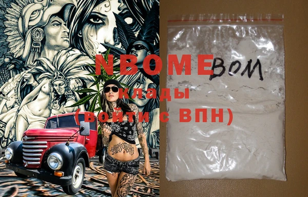 мяу мяу кристалл Армянск