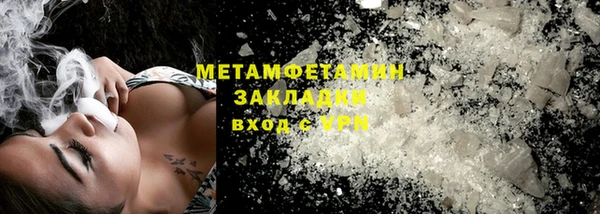 ГАЛЛЮЦИНОГЕННЫЕ ГРИБЫ Балабаново