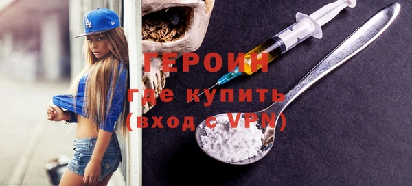 ГАЛЛЮЦИНОГЕННЫЕ ГРИБЫ Балабаново