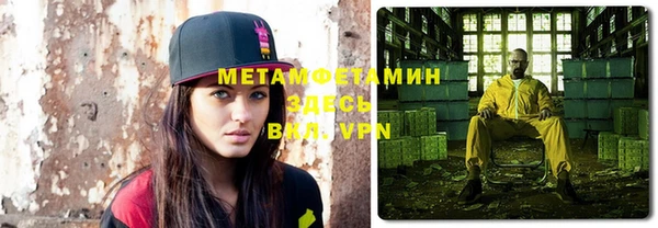 марки nbome Арсеньев