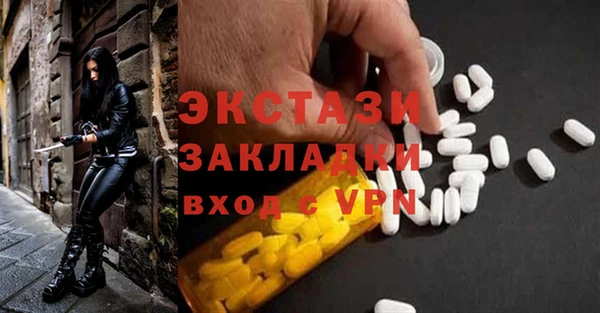 скорость mdpv Аркадак