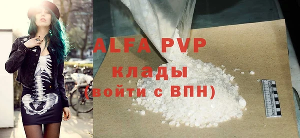 скорость mdpv Аркадак