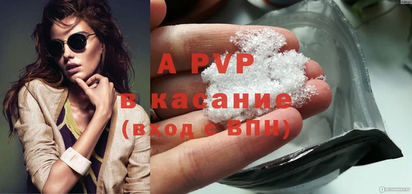 скорость mdpv Аркадак