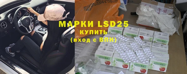 марки nbome Арсеньев