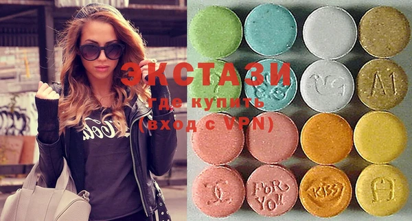 мяу мяу кристалл Армянск