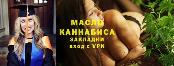 марки nbome Арсеньев