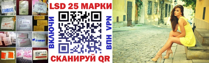 Лсд 25 экстази кислота  Магас 
