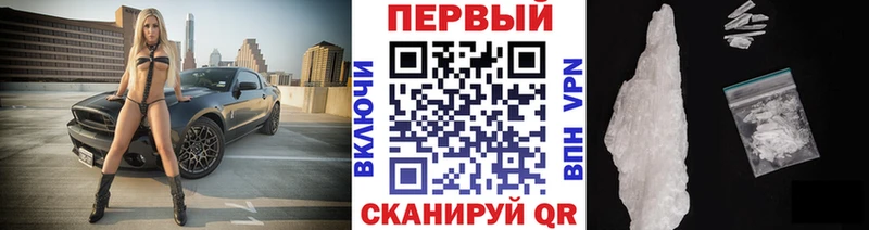 продажа наркотиков  кракен зеркало  МЕТАМФЕТАМИН винт  Магас 