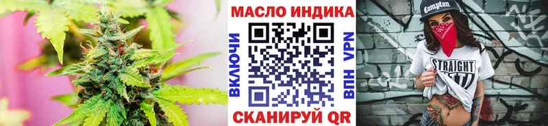 гидра ссылки  Магас  Дистиллят ТГК концентрат 