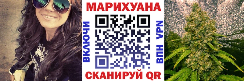 цена наркотик Магас МАРИХУАНА план
